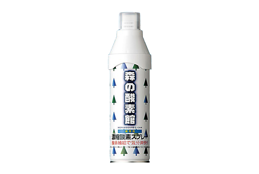 森の酸素館 - 株式会社ムトーエンタープライズ | MUTOH ENTERPRISES,LTD